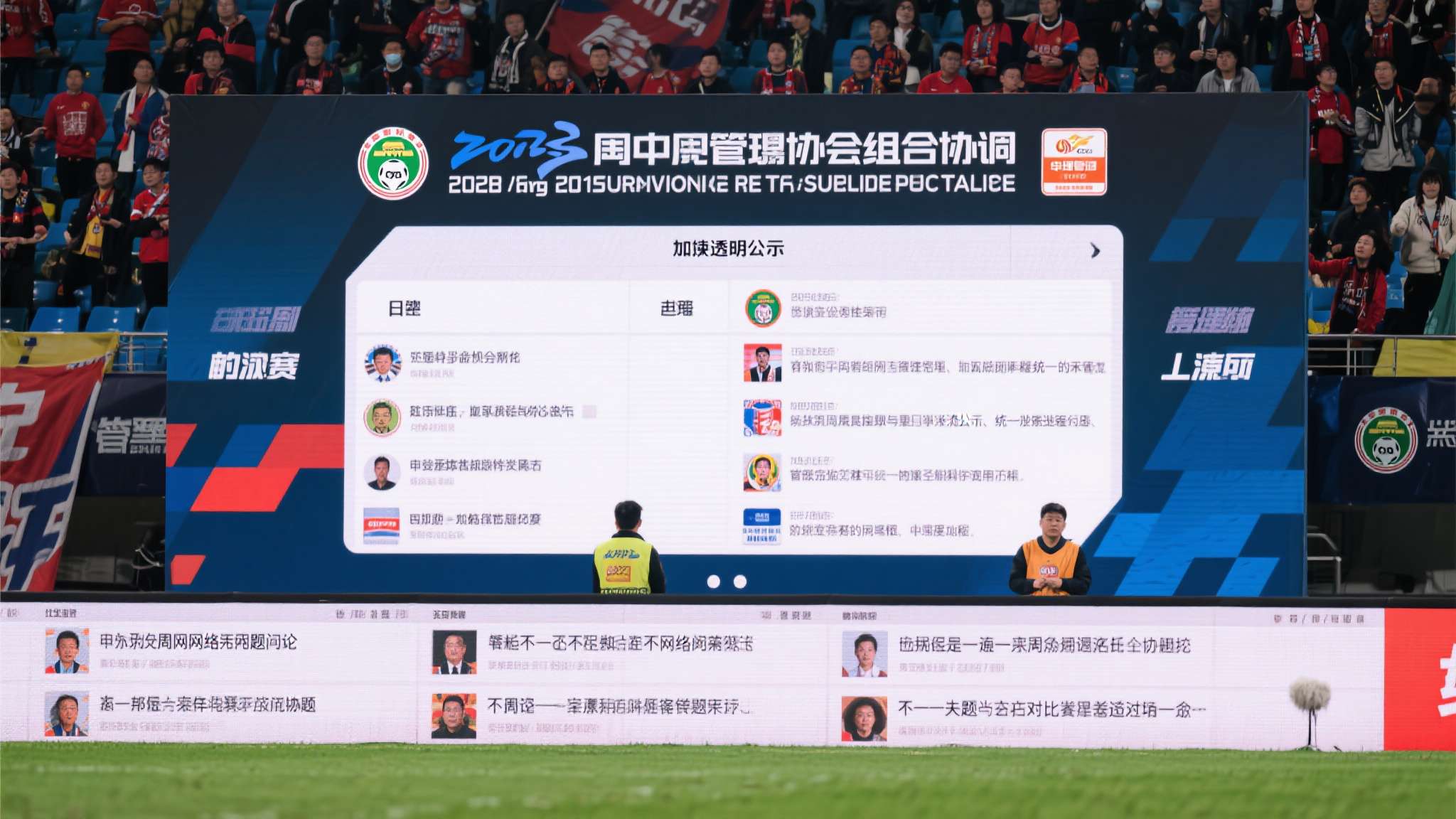 巴黎又为欧冠改赛程?朗斯回怼:法甲不是你家开 同样道理,在近几周网络评论区,多位球迷指出问题根本不单纯来自某一阵营,而应由协会